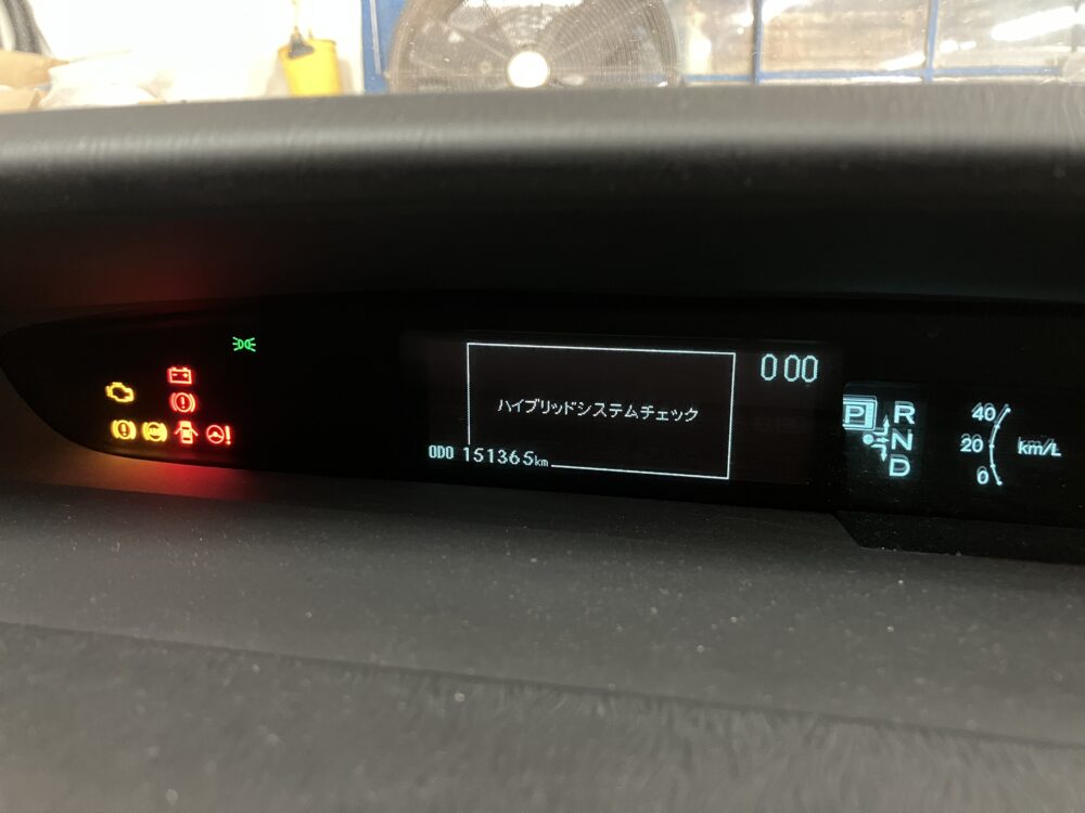 30プリウスのメーターに ハイブリッドシステムチェック が点灯