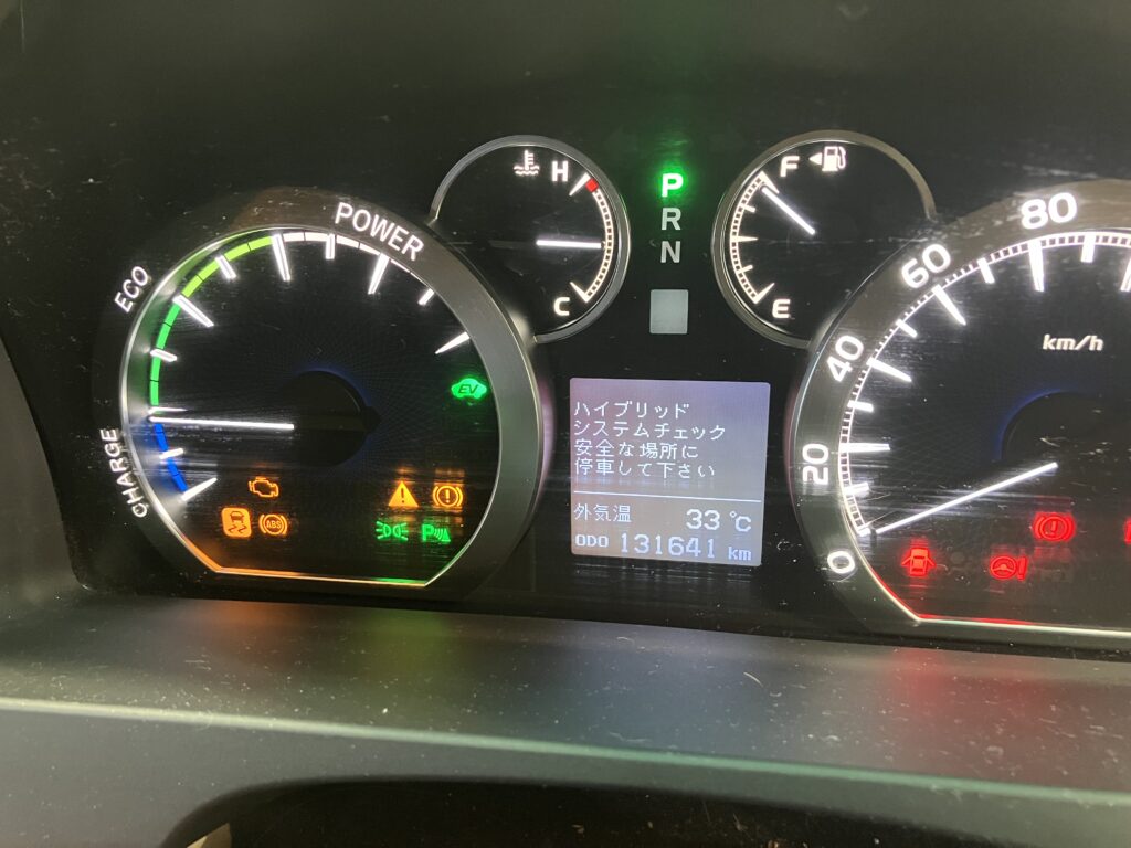 アルファードハイブリッドのシステムチェック点灯